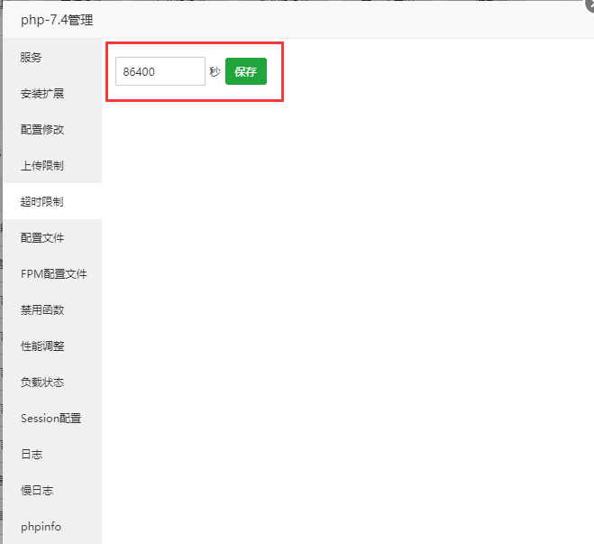 图片[3] - 部署教程：苹果IPA在线签名源码网页版 - 晨狐资源网